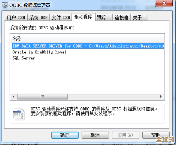 Oracle和DB2数据库里头那些外部文件格式到底是咋支持的，简单聊聊介绍一下